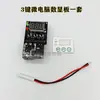 Máquina de Fusión en Caliente PPR Pantalla Digital Placa Electrónica Placa de Circuito Ajuste de Temperatura Calentador de Calefacción Ajustable de Alta Potencia Termostato Accesorios