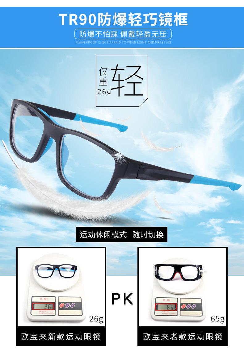 L014篮球-太阳镜_09.jpg