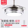 Luz de Techo con Ventilador LED Invisible para Dormitorio, Sala de Estar, Comedor, Ventilador de Techo Doméstico Moderno Minimalista de 48 pulgadas, Velocidad Variable, Alto Flujo de Aire