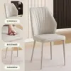 Sillas para Uso en el Hogar, Sillas de Comedor de Lujo Ligero, Taburetes Modernos Simples con Respaldo, Sillas de Oficina, Sillas de Ocio para Hoteles y Restaurantes, Sillas para Mesa de Comedor
