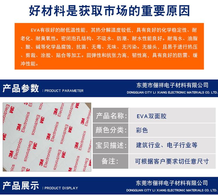 详情页_02.jpg