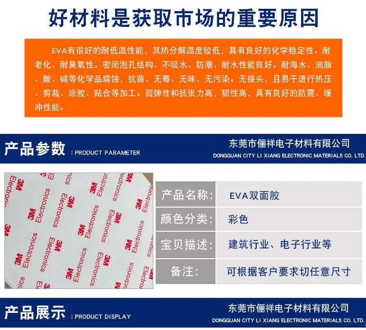 详情页_02.jpg