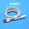 Cable de datos USB personalizado extendido de 1/2/3 m Adecuado para cable de datos Apple Cable de carga para teléfono móvil iPhone Venta al por mayor