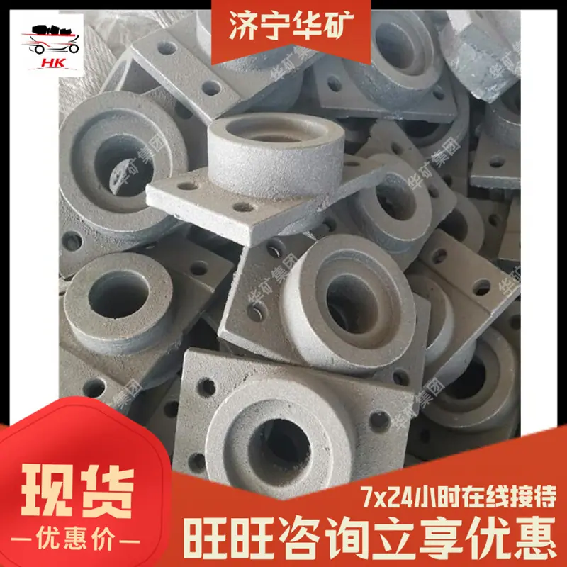 调心支架配件调心盘1.jpg