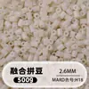Fusion Bean MARD Série Colorida Completa Pacote de Refil de Miçangas 500g 2,6mm Feito à Mão DIY Material para Quebra-Cabeça 3D Pacote de Refil