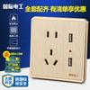 Panel de Enchufe de Interruptor de Control Doble USB de Cinco Agujeros 86 para Electricista Doméstico Internacional Múltiples Agujeros 5 Ocultar Aire Acondicionado Pared