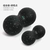 Pelota Sólida de Fascia de Epp, Pelota con Forma de Cacahuete, Pelota Única/Doble de Yoga para Pies y Espalda Meridianos, Recomendación en Stock para Relajación Meridian