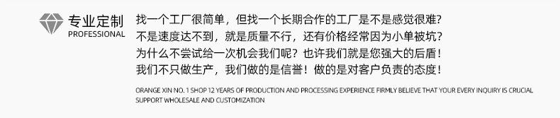 橙鑫 奖牌内页 03