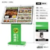 Encontro Pequeno Macarrão LED Vertical Jantar Bibimbap Menu Pedido Placa de Chão Iluminada Display de Menu de Item Único