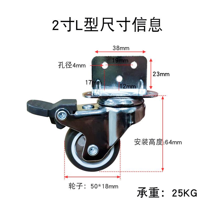 新2寸L