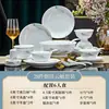 Juego de Cuenco y Plato de Porcelana Blanca de Alta Temperatura de Jingdezhen, Nuevo Juego de Mesa de Cerámica de Gama Alta, Regalo Creativo