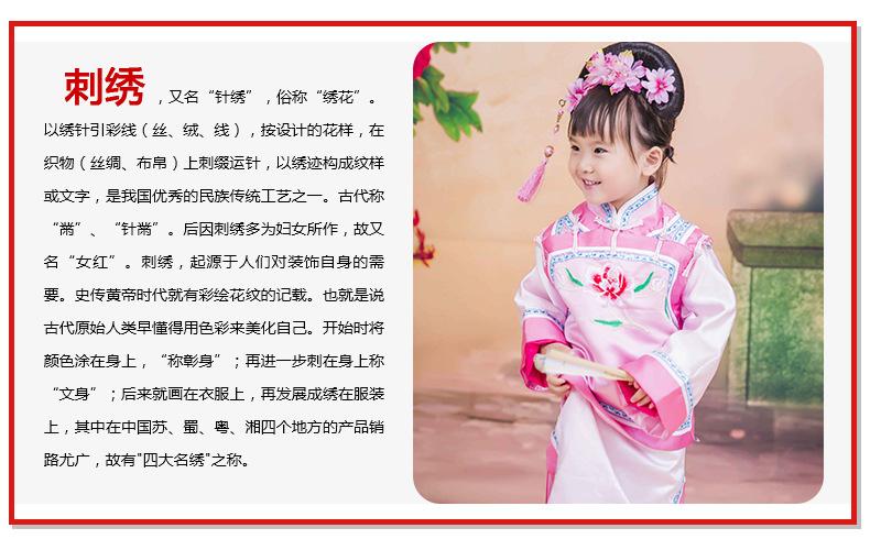 刺绣布贴