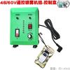48v 60V DC motor de cobre conexão direta bomba de medicina controle remoto controle remoto máquina de spray elétrico caixa de controle de velocidade