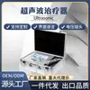 Dispositivo de Terapia de Masaje Meridianos Instrumento Ultrasónico Marca Texua Tengxuan con Apariencia y Función Personalizables, Personalización del Mango de la Máquina