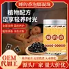 Perlas para Pediluvio para Uso en Casa, Líquido Herbal con Extracto de Planta para Baño de Pies para Onicomicosis, No Requiere Hervir, Solución para Pediluvio, Venta al por Mayor desde el Fabricante de Origen
