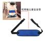 Artículos de protección para personas mayores Cinturón de seguridad para silla de ruedas Cinturón de sujeción antideslizante para silla de ruedas Correa de seguridad para silla de ruedas conveniente