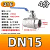 Válvula de Bola de Acero Inoxidable 304 Dos Piezas Engrosada Resistente a Alta Presión Roscada Válvula Interruptor de Rosca Interna 4 6 dn15 25