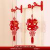 Colgante de Boda con Palabras Felices, Habitación de Boda, Decoración de Puerta de Dormitorio de Mujer, Linterna Estéreo con Palabras Felices, Colgante de Decoración de Boda