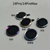 Aplicable a Apple 16promax Película de Lente Hawkeye 16plus Adhesivo para Cámara 14Pro Adhesivo de Lente con Patrón CD Metálico
