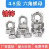Tuerca Hexagonal Grado 4.8 Tuerca Galvanizada M3M4M5M6M8M10M12M14M16M20M24M27M30