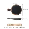 Prato de Sushi Preto Estilo Japonês de Melamina, Prato de Plástico Especial para Comida Ocidental, Bandeja de Pizza e Bife para Restaurante, Prato para Churrasco para Uso Comercial