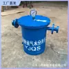 Yjqs Tubulação de Ar Comprimido Separador de Ar-Água Instalação Simples Conexão por Flange Separador de Ar-Água para Mina de Carvão