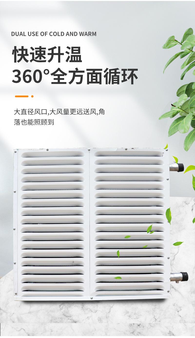 铜管水热暖风机_03.jpg