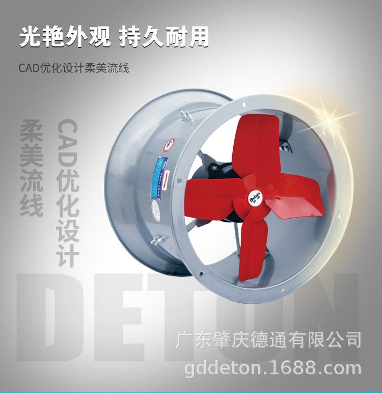TA-系列圆筒形工业换气扇_10.jpg