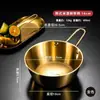 Cuenco para Vino de Arroz Extra Grueso de Acero Inoxidable 304, Cuenco Pequeño para Salsa Estilo Drama Coreano, Olla Pequeña para Aceite Caliente, Cesta para Snacks con Aceite, Restaurante de Barbacoa