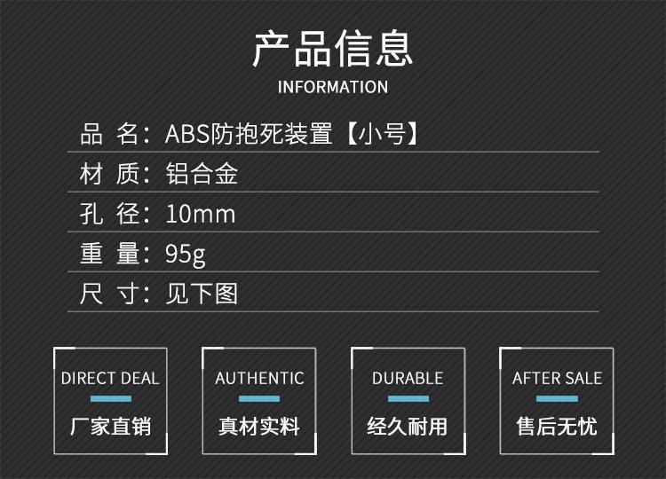 小号ABS_01.jpg