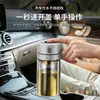 Taza de té de doble capa, apertura de un botón, recubierta de titanio, específica para coche de hombre, vaso de agua de cristal, taza con separación de té y agua