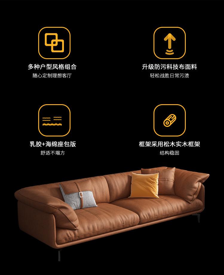 毛绒沙发