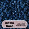 Cuentas de mosaico de 2.6 mm, mard264, multicolor, marca coco, cuentas de mosaico educativas, cuentas para manualidades DIY, empaquetadas en una bolsa, cuentas universales para varios proyectos