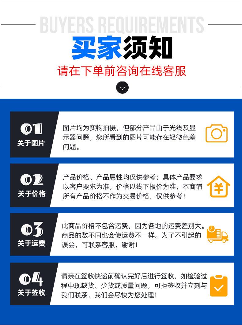 无重力混合机_15