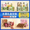 Caixas Personalizadas para Teto para Embalagem de Frutas, Caixas para Embalagem de Vegetais, Caixas para Embalagem de Lichia, Caixas para Embalagem de Llongan