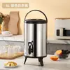 Cubo Aislado de Acero Inoxidable Cubo para Té de Leche Cubo para Leche de Soya Comercial Gran Capacidad 10 Litros Doble Capa Conservación en Frío Tienda de Té de Leche Puesto Callejero