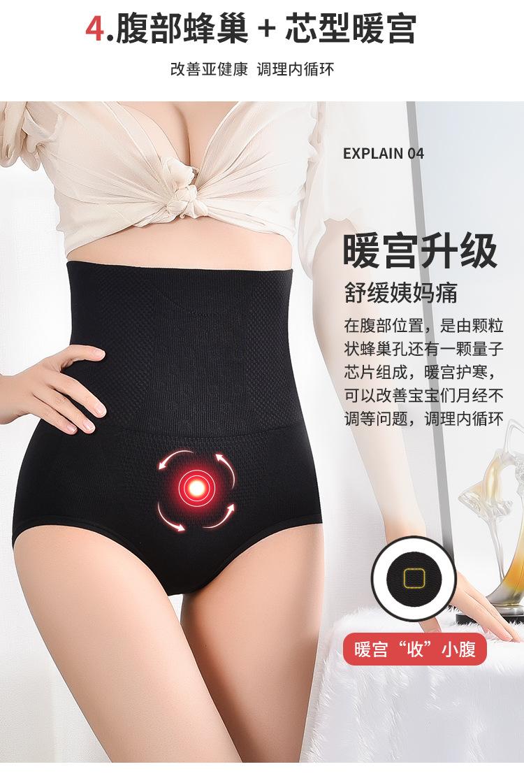 详情-改_08.jpg