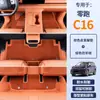 Diseñado Especialmente para Alfombrillas de Piso Zero Run C16, Completamente Cubierto, 26 Modelos, Suministros para Alfombrilla de Maletero de Coche Zero Run C16, Suministros Decorativos, Grande