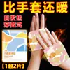 Calentador de Manos Portátil Calentador de Manos a Vapor Calentador Auto-Calentable para Manos y Pies Paquete de Calor para Muñeca Soporte Protector para Muñeca Articulación Frío Invernal