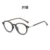 Nuevas Gafas Anti-Luz Azul Tr86079, Moda Estilo Coreano para Mujer, Perfectas para el Trayecto y Aspecto Natural, Se Pueden Adaptar con Lentes Graduadas o Sin Graduar