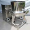 Caldera Vertical con Camisa de Vapor, Caldera de Mezcla con Eje Horizontal de Acero Inoxidable, Caldera de Hervir Azúcar Calentada por Vapor, Caldera con Camisa para Mezcla de Alta Viscosidad