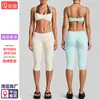 Conjunto de ropa de yoga transfronterizo con hermoso cuello halter en la espalda, sujetador deportivo de color contrastante, pantalones capri deportivos para correr al aire libre, conjunto de fitness