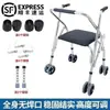 Fabricante de Andadores de Acero Inoxidable Venta al por Mayor de Andador con Asiento y Ruedas para Personas Mayores, Andador Auxiliar de Entrenamiento Empujado a Mano