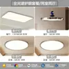 Luminária de teto para quarto ultrafina, estilo Bauhaus vintage, sem emendas, luminária minimalista italiana para sala de estudo, protegendo os olhos