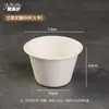 Caja de Empaque para Leche Caliente, Bol para Helado Suave, Bol Desechable para Raspado de Hielo, Bol para Smoothie Copo de Nieve, Caja de Empaque para Helado, Vaso de Papel