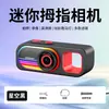 Nueva cámara de pulgar de alta definición transfronteriza, accesorio de bolsillo mini portátil, cámara digital CCD fácil de usar para estudiantes