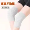 Rodilleras Acondicionadas para Habitación de Verano para Calor, Protectores Articulares Delgados Antifrío para Hombres y Mujeres, Mangas de Rodilla para Personas Mayores