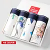 Roupa íntima masculina de quatro estações, em caixa, Cuecas masculinas, Calças respiráveis de modal Leica, Quatro shorts masculinos