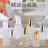 Botella Dispensadora de Aceites Esenciales Transparente Personalizada Botella de Vidrio con Gotero de 15ml Botella con Bomba Opaca Set de Botellas Cosméticas