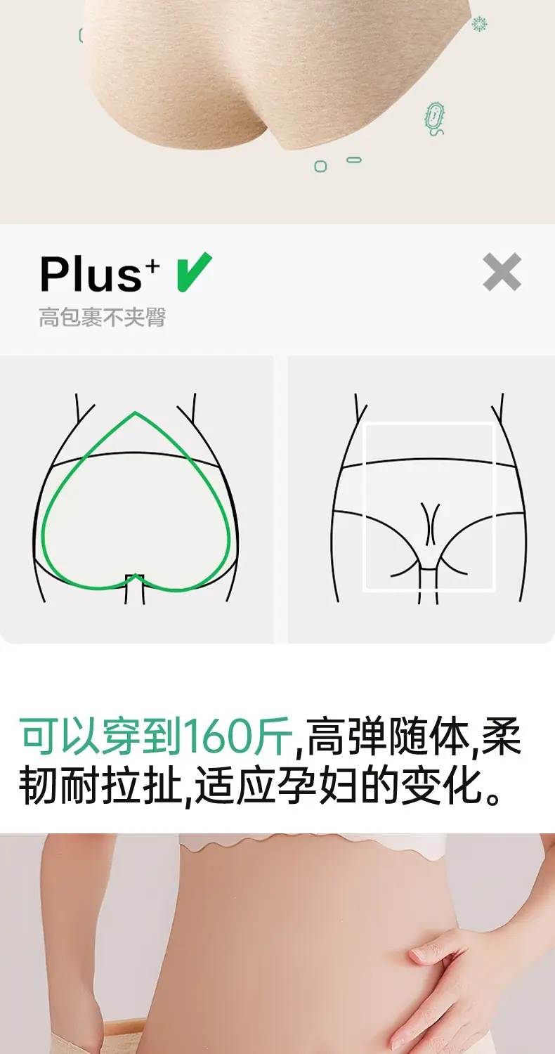 26-医用级彩棉低腰孕妇裤_16